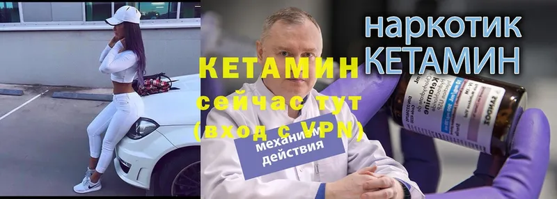 blacksprut зеркало  Морозовск  Кетамин ketamine 