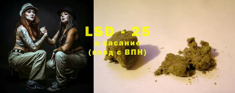 Лсд 25 экстази ecstasy  как найти закладки  blacksprut ONION  Морозовск 